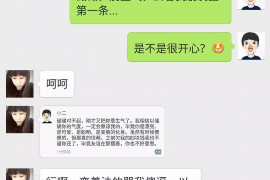 桓台专业要账公司